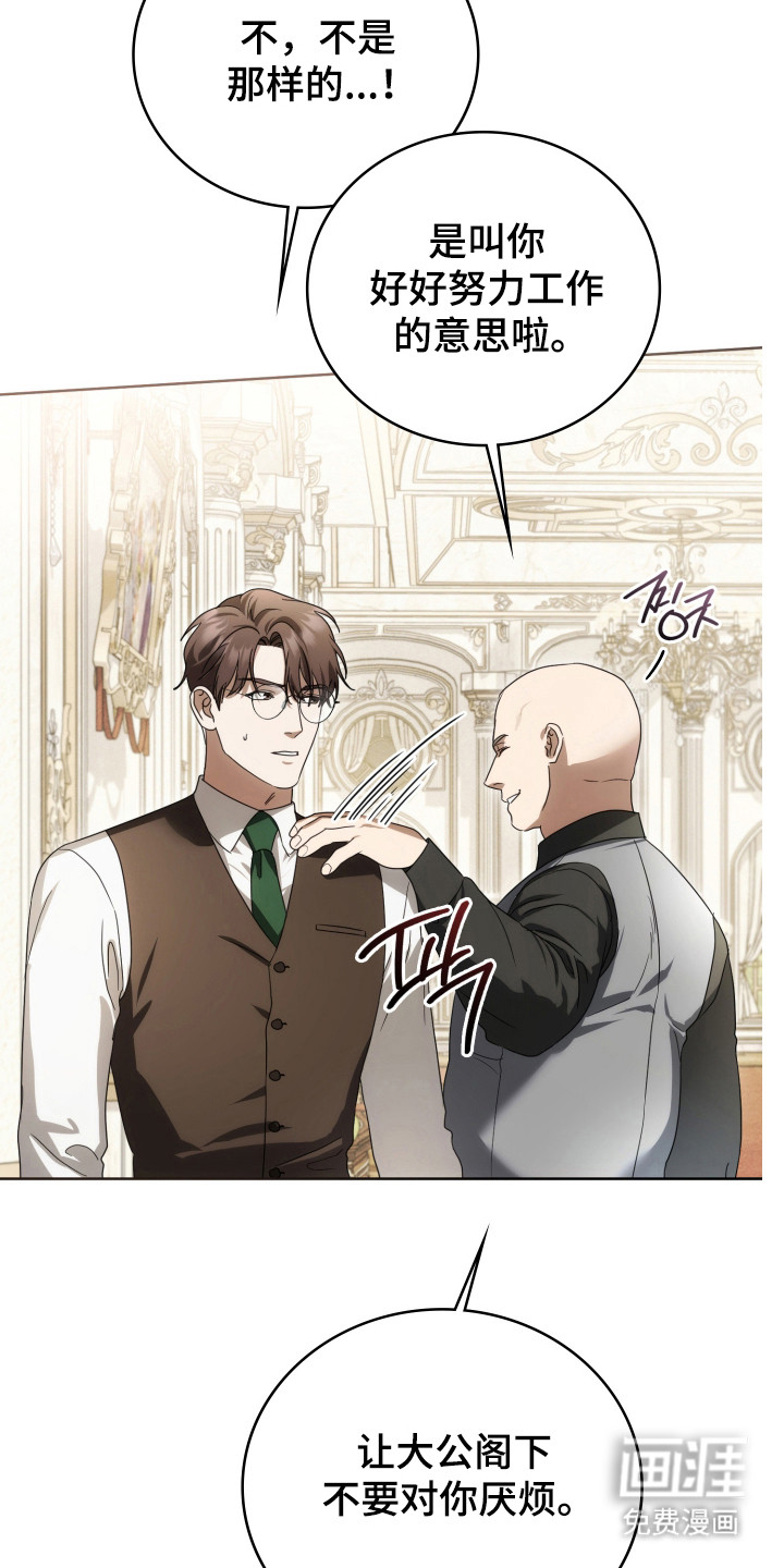 第51话24