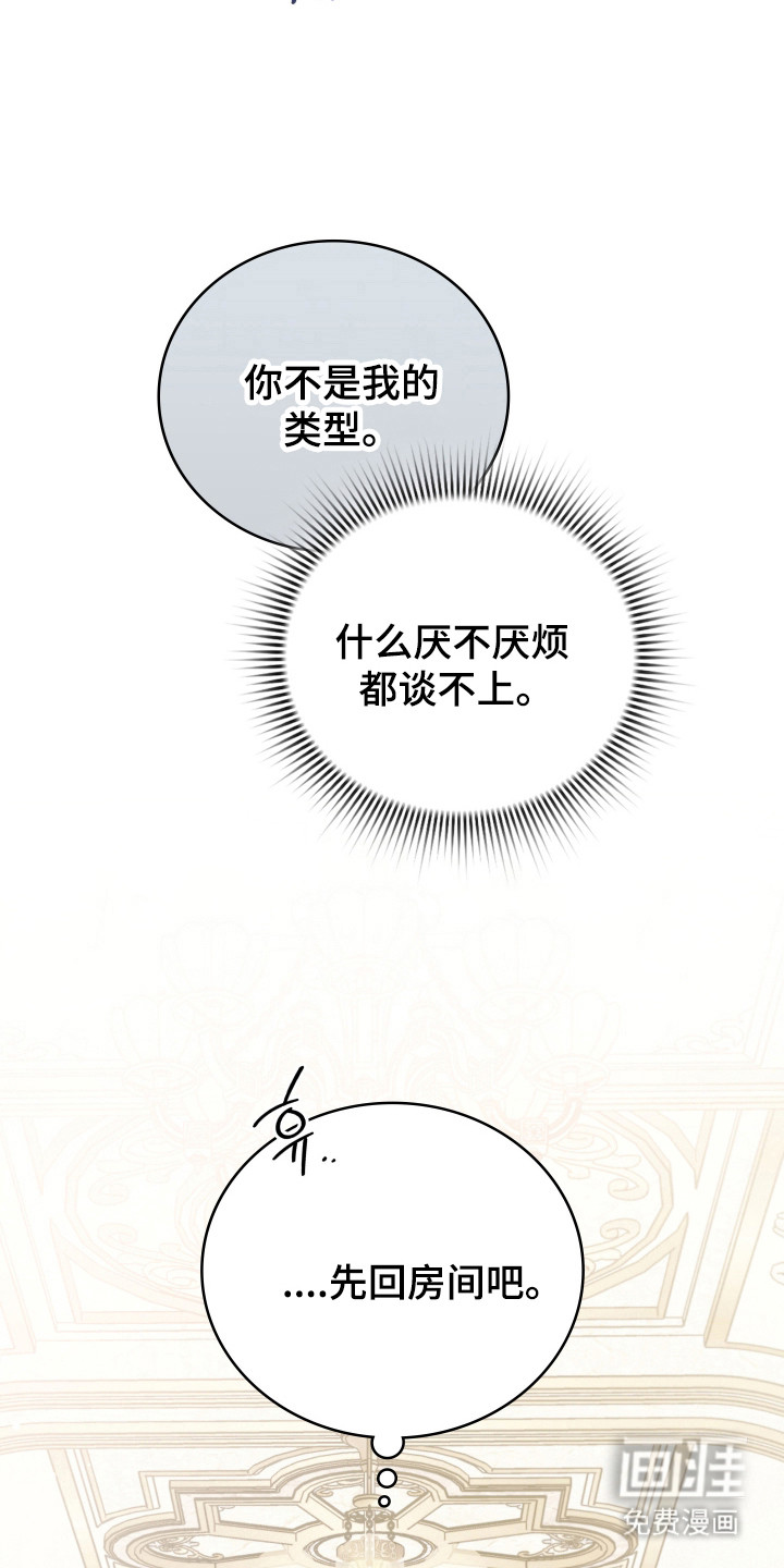 第51话27