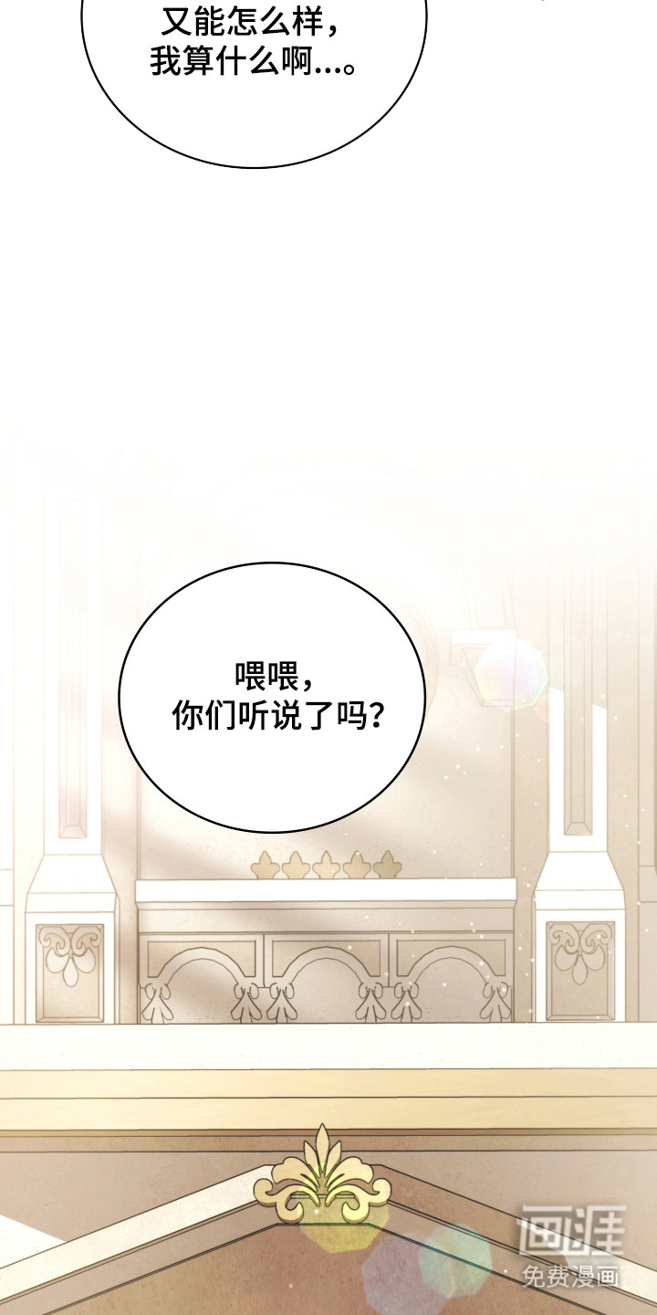 第51话29