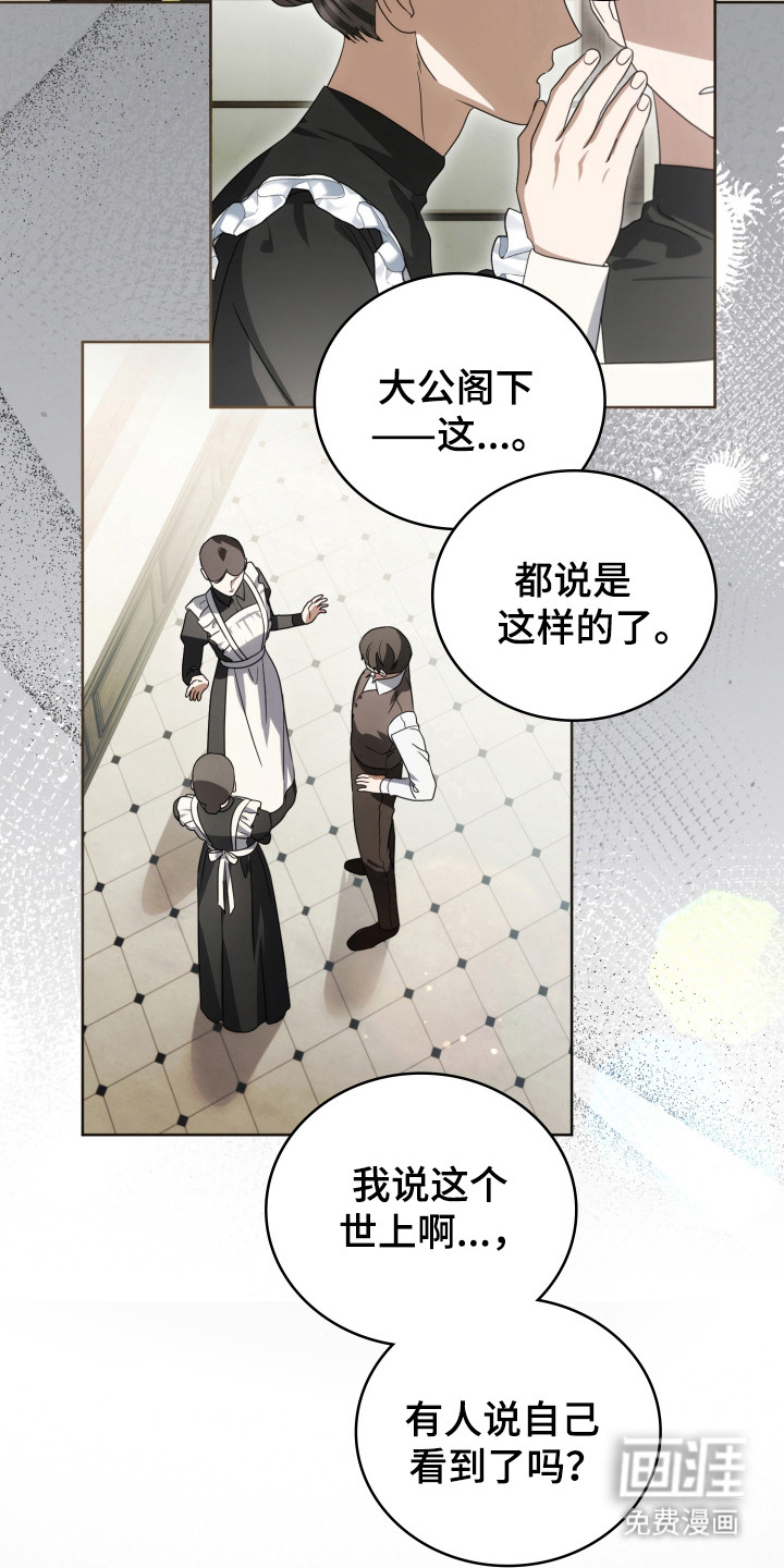 第51话31
