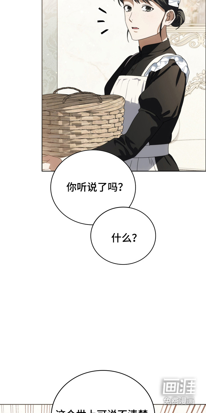 第51话33