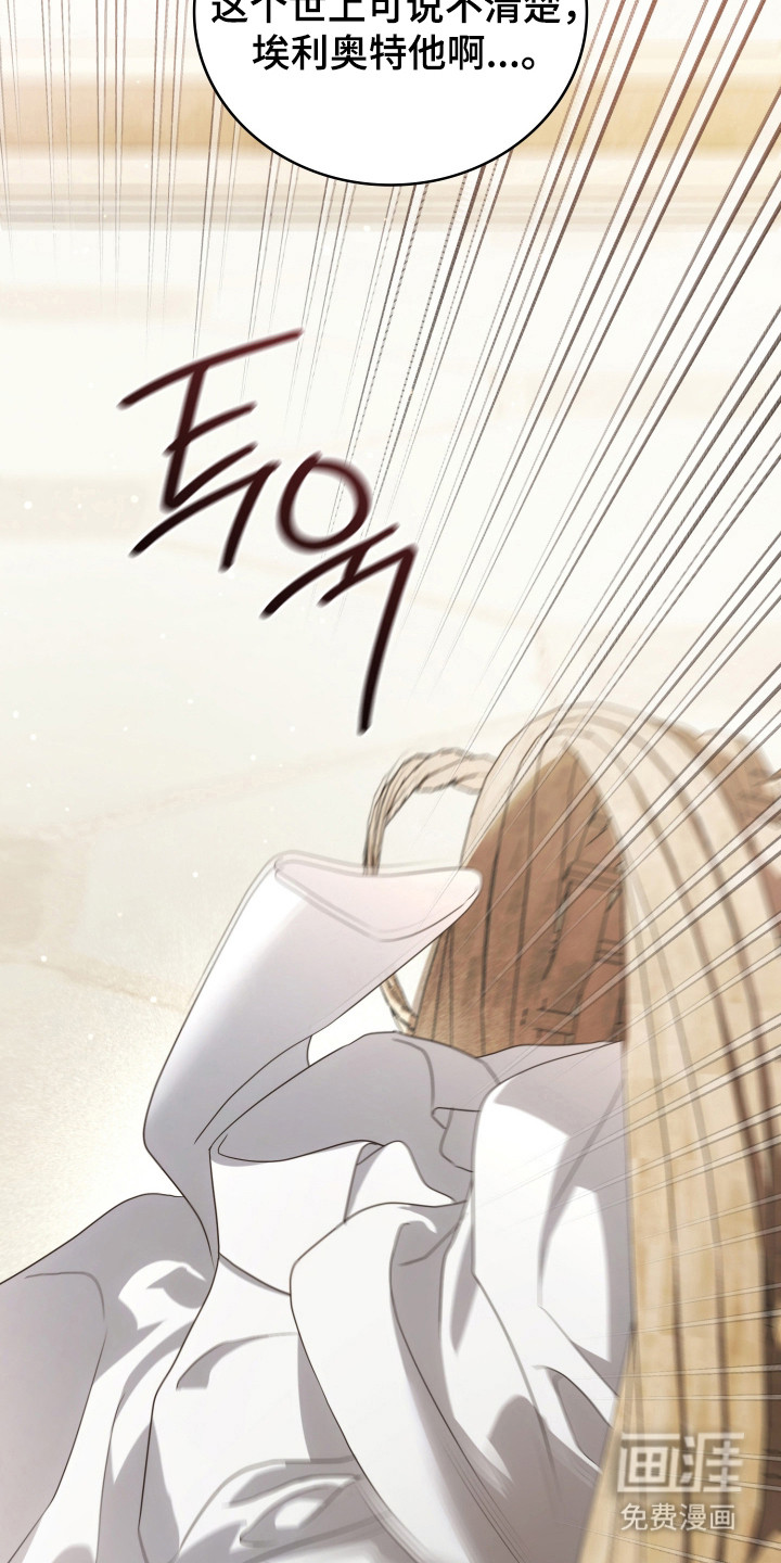 第51话34