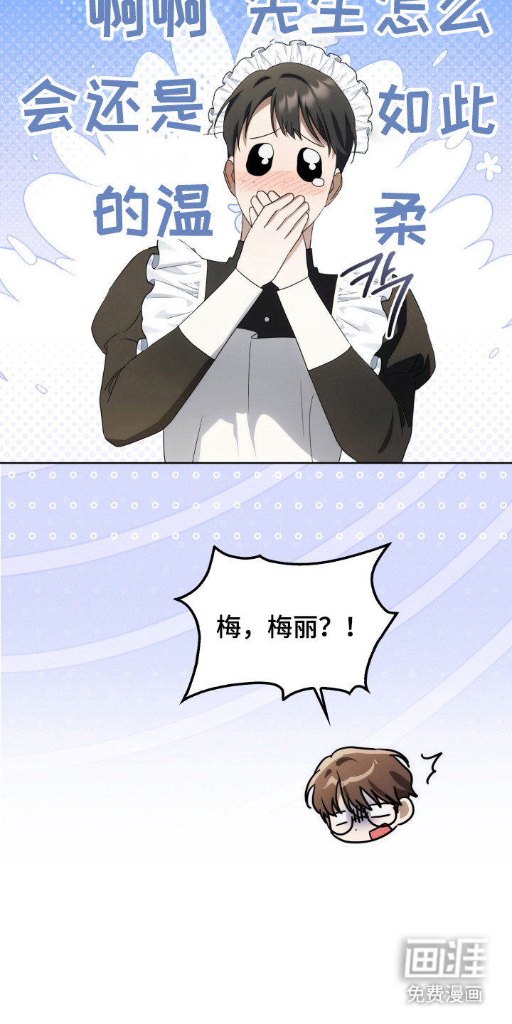 第51话38