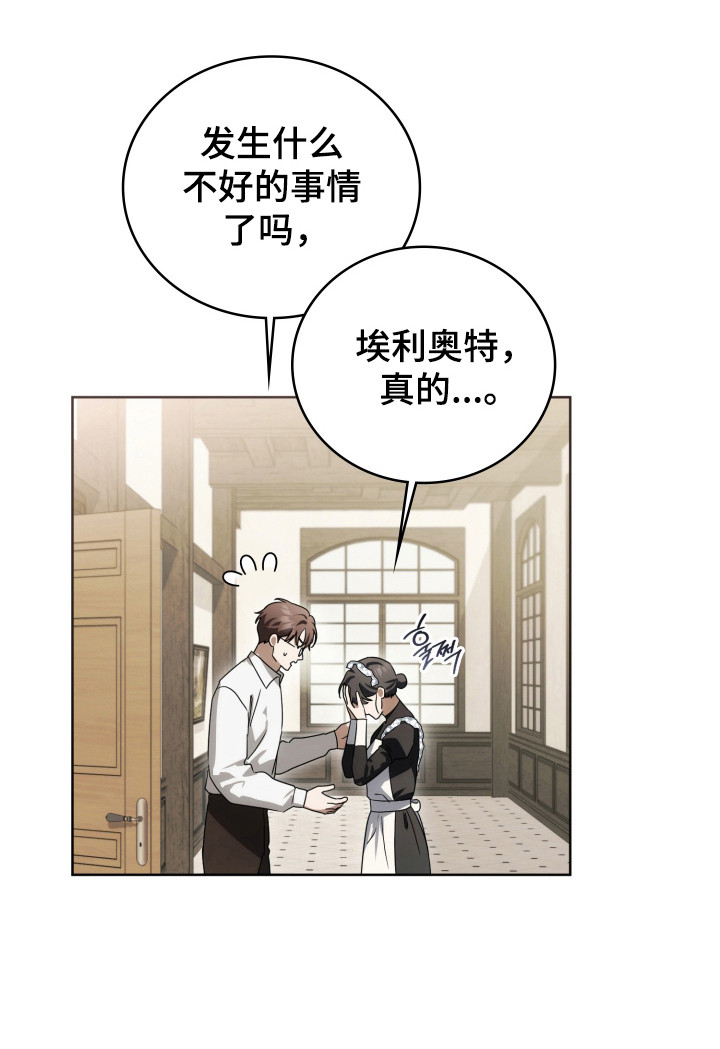 第51话39