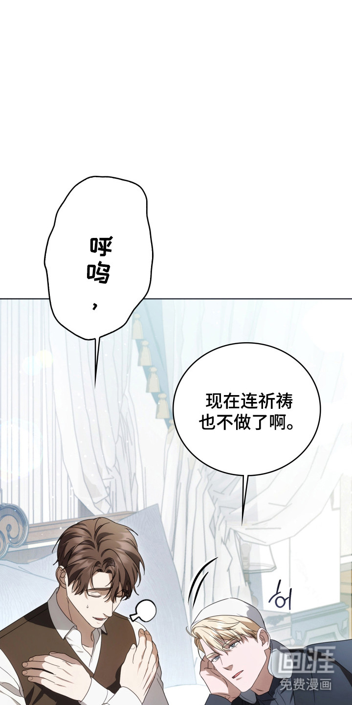 第51话4