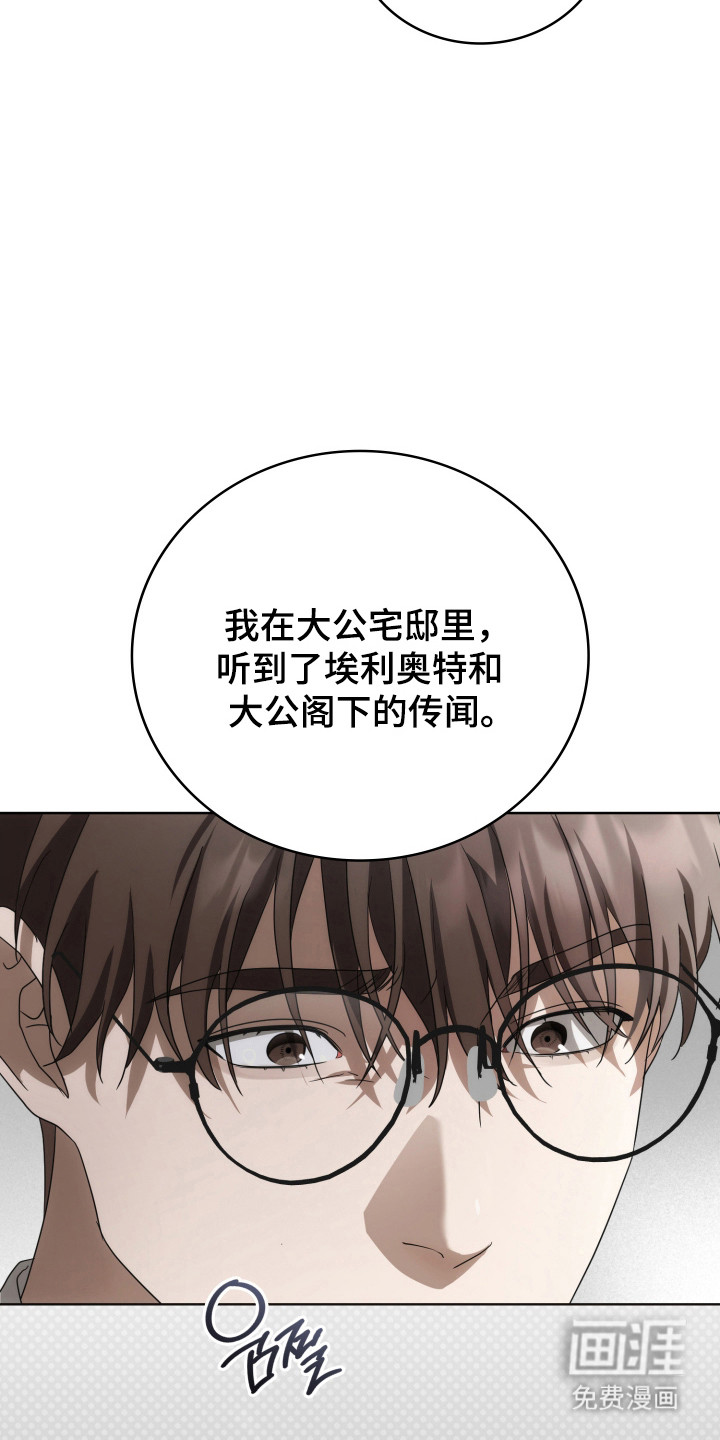第51话42