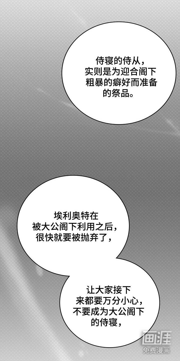 第51话43