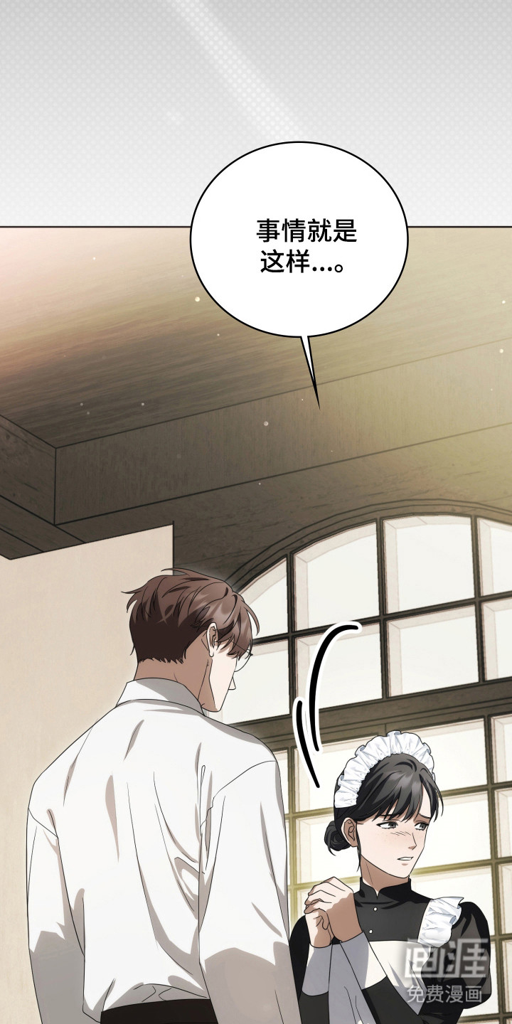 第51话44