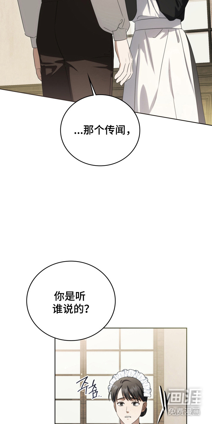 第51话45