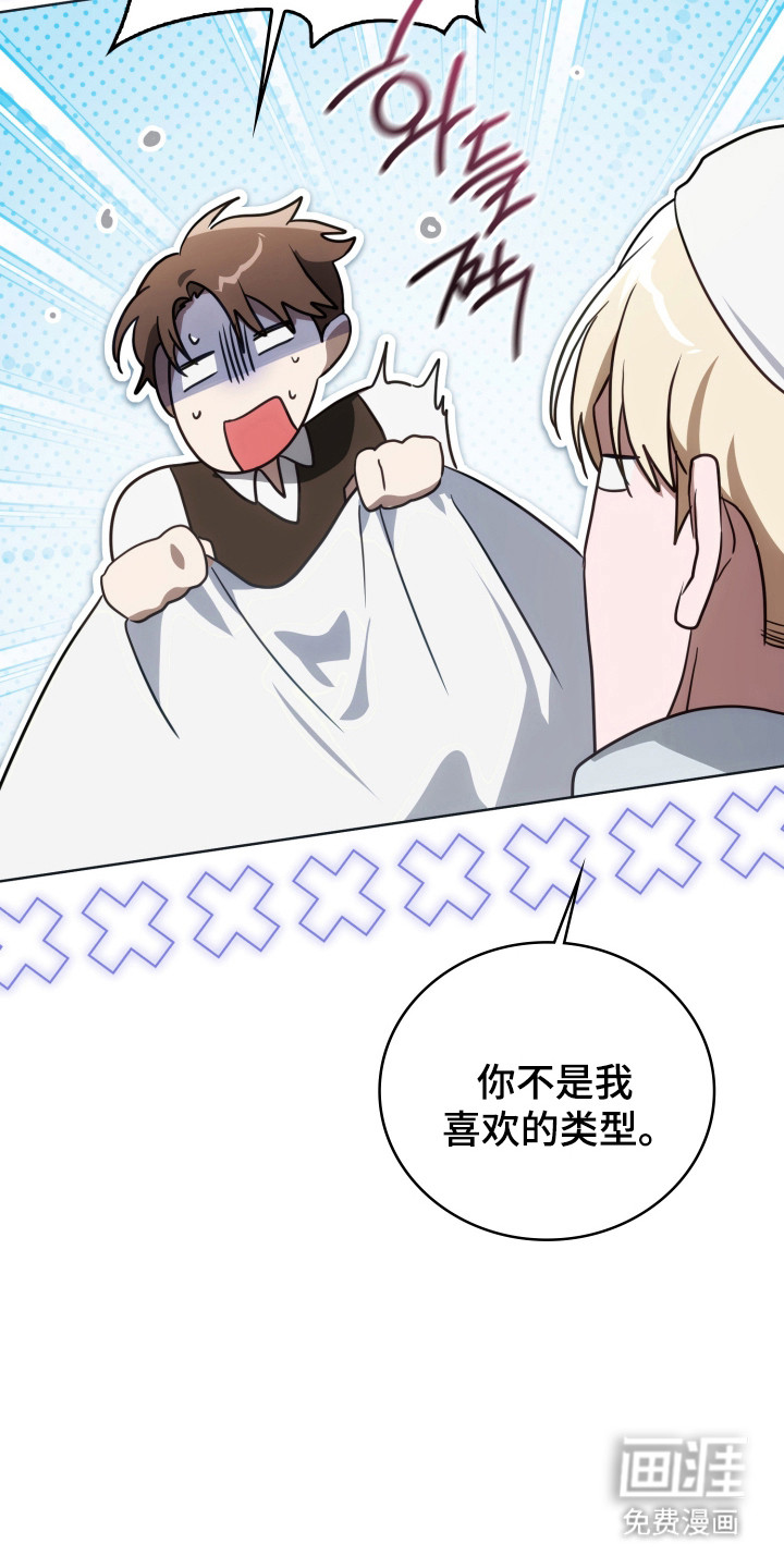 第51话6