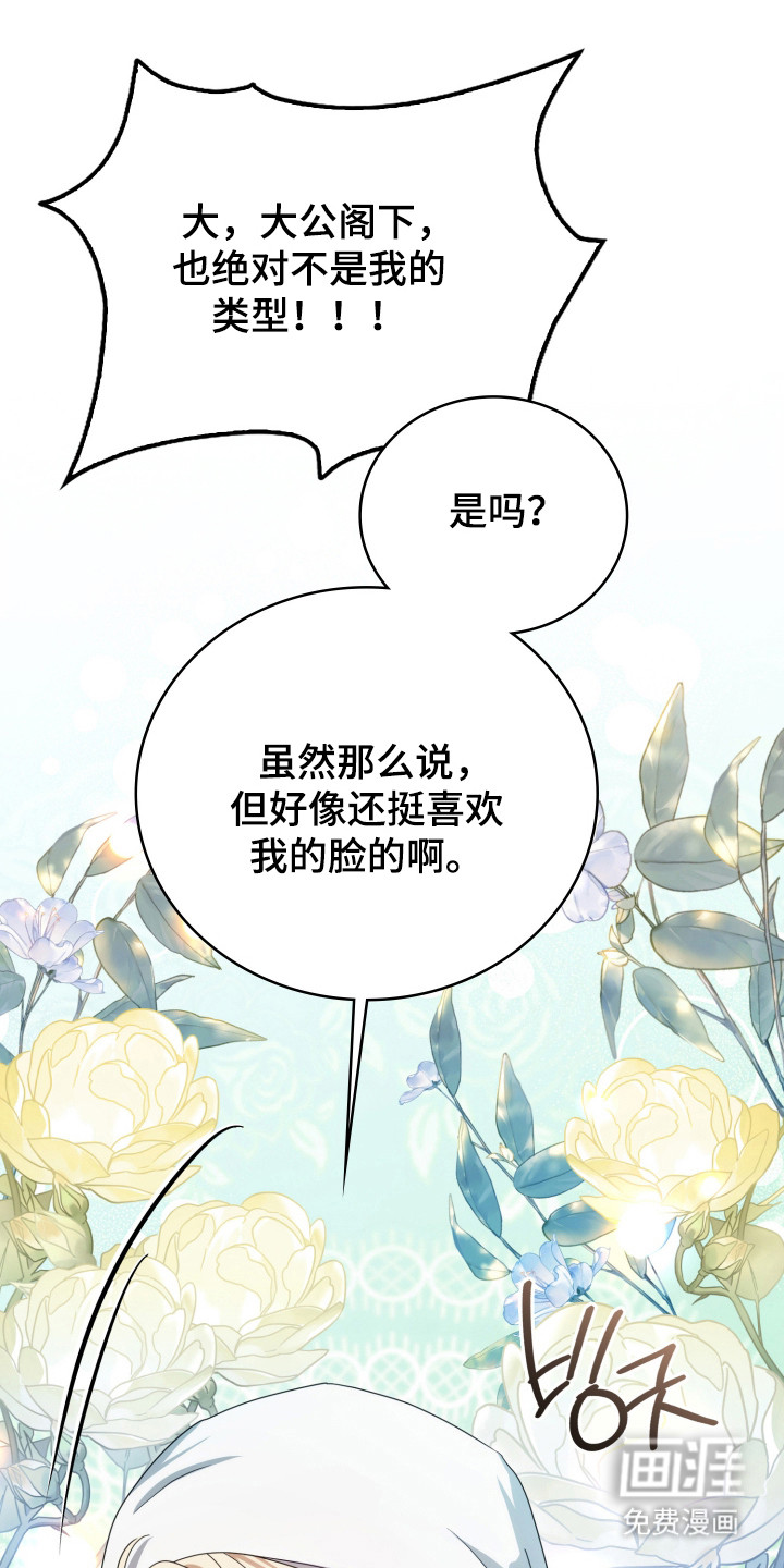 第51话7