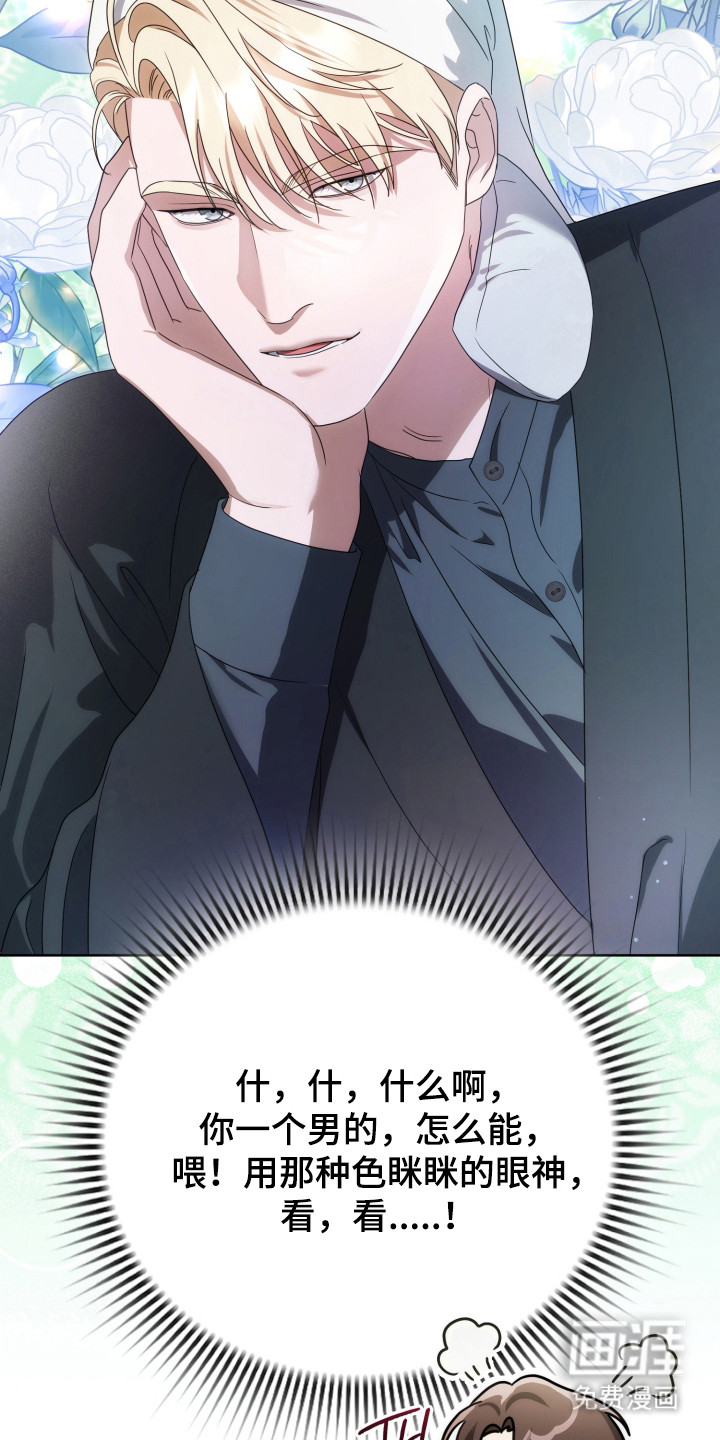 第51话8