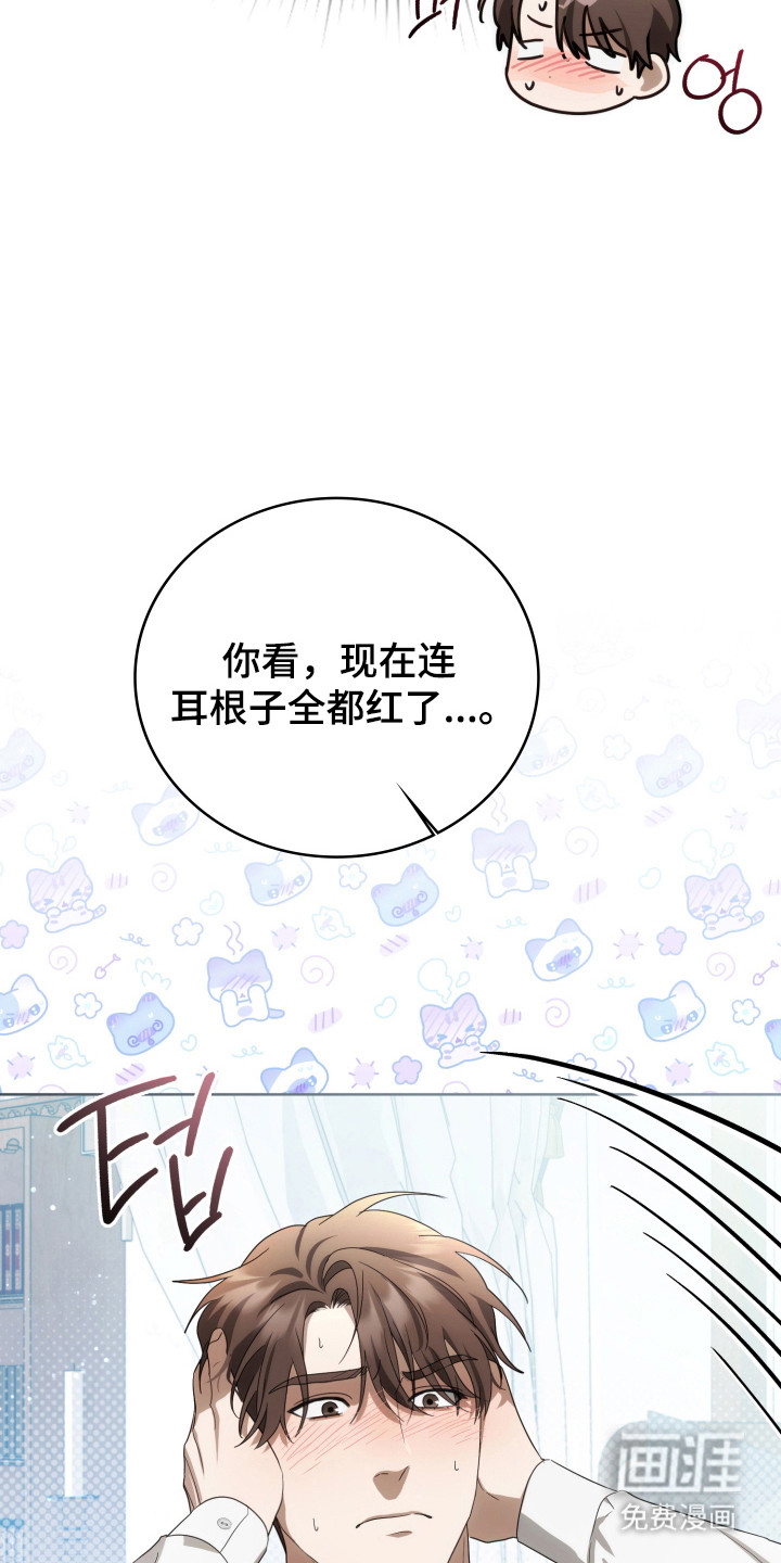 第51话9