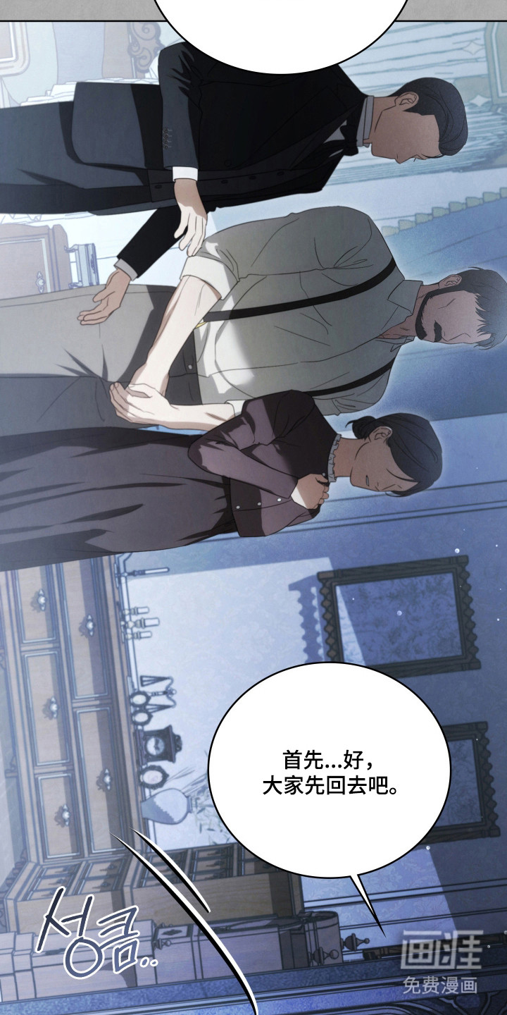 第56话13
