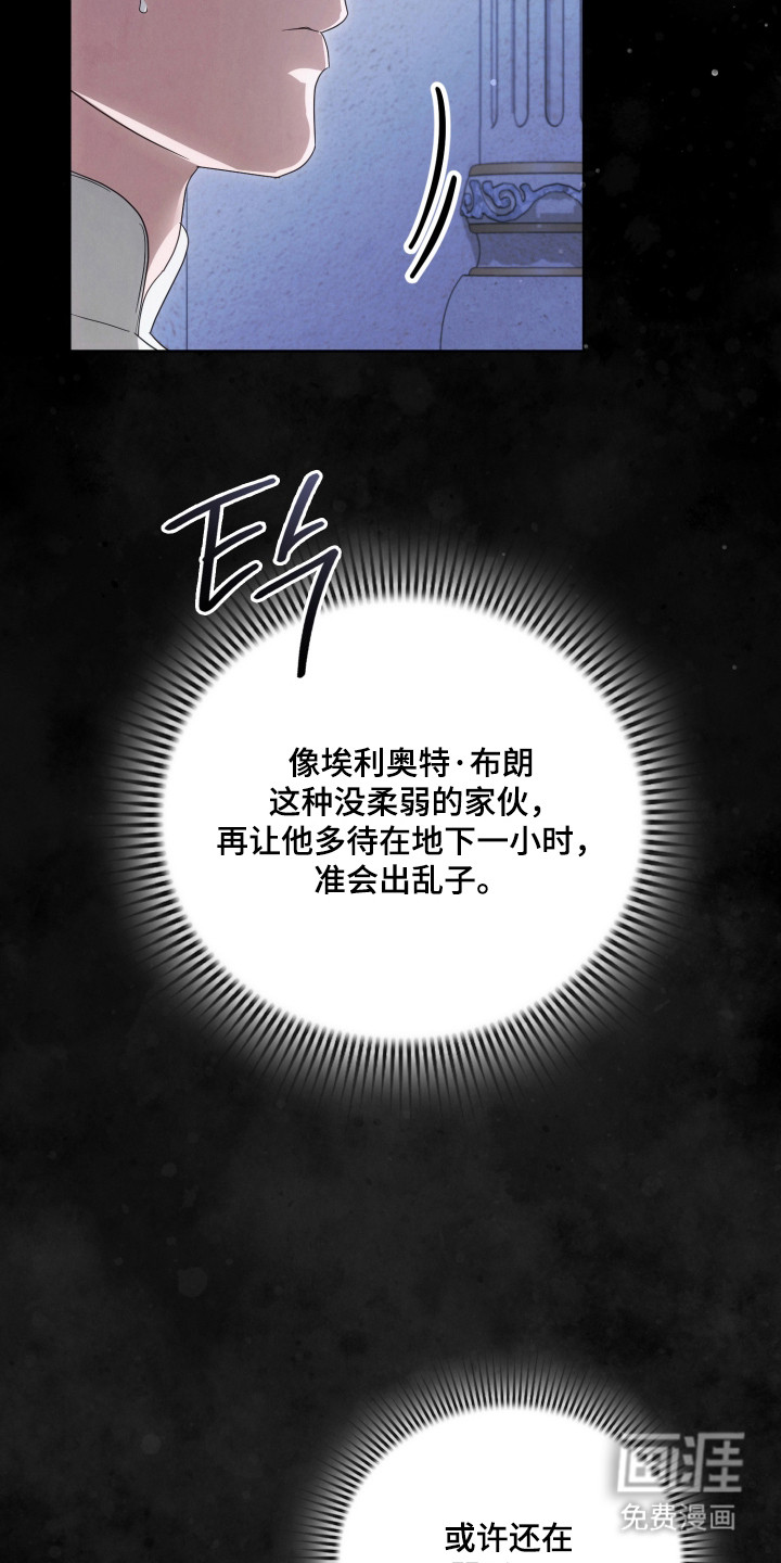第56话17