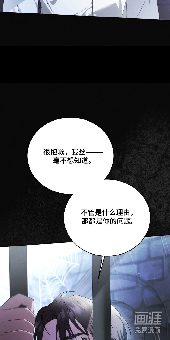 第56话19
