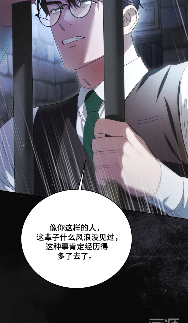 第56话20