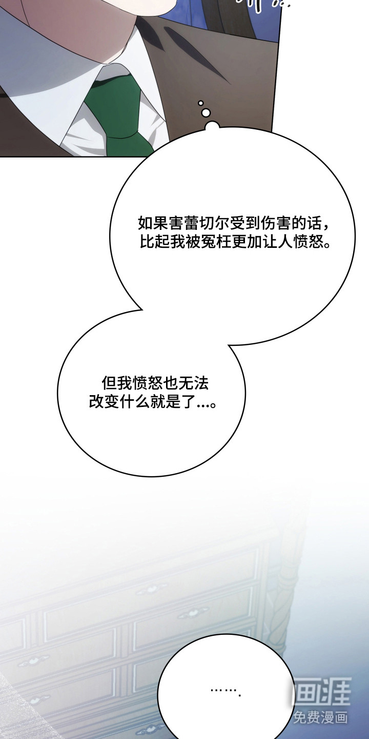 第56话25