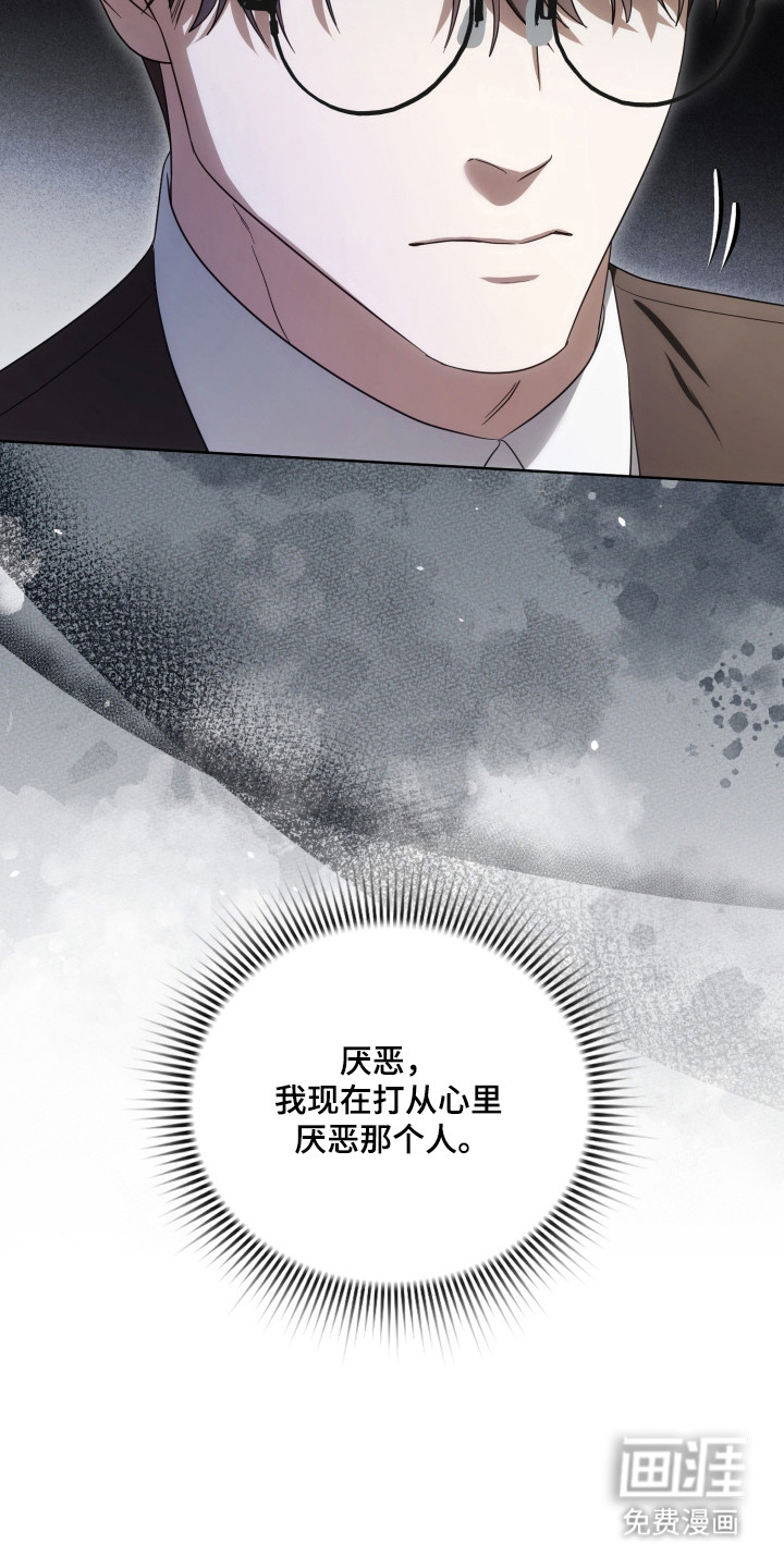 第56话28