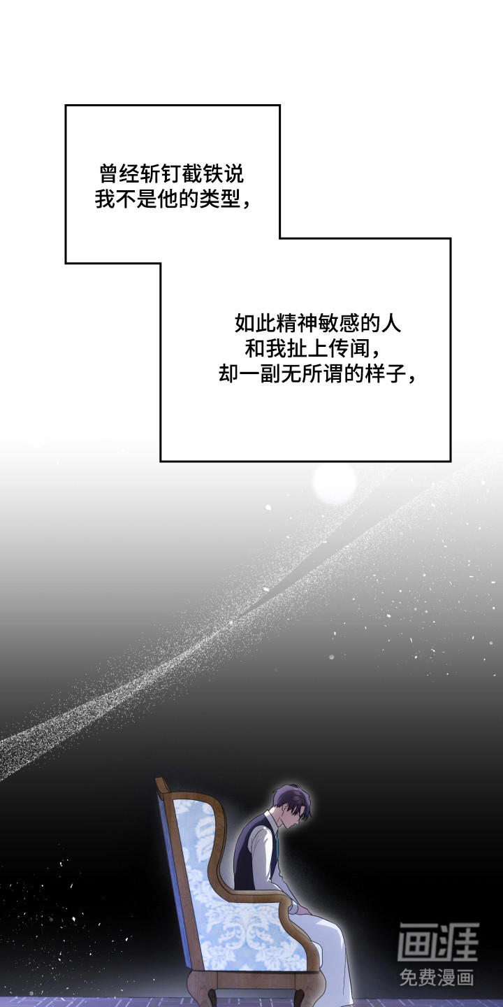 第56话29