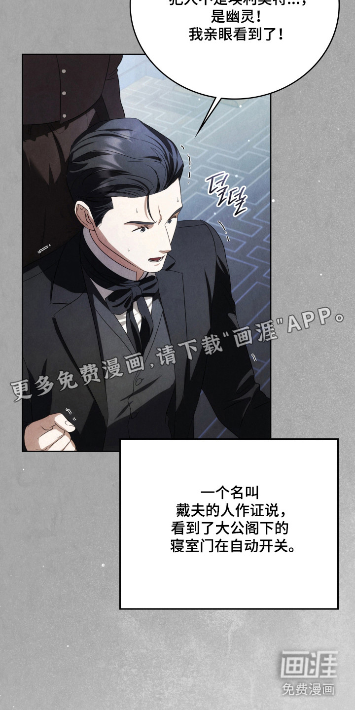 第56话4