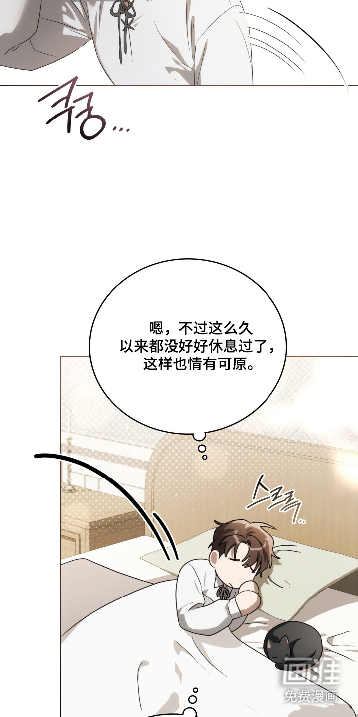 第56话52