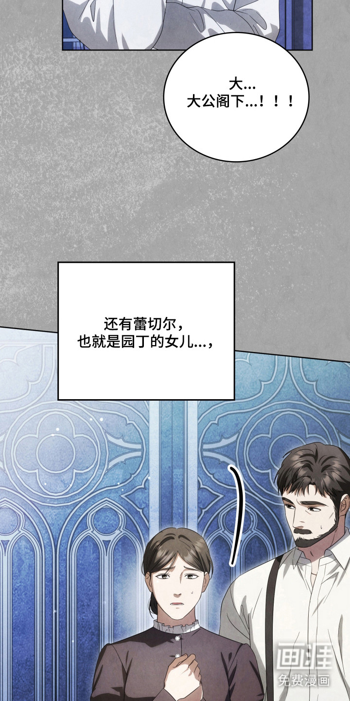第56话7