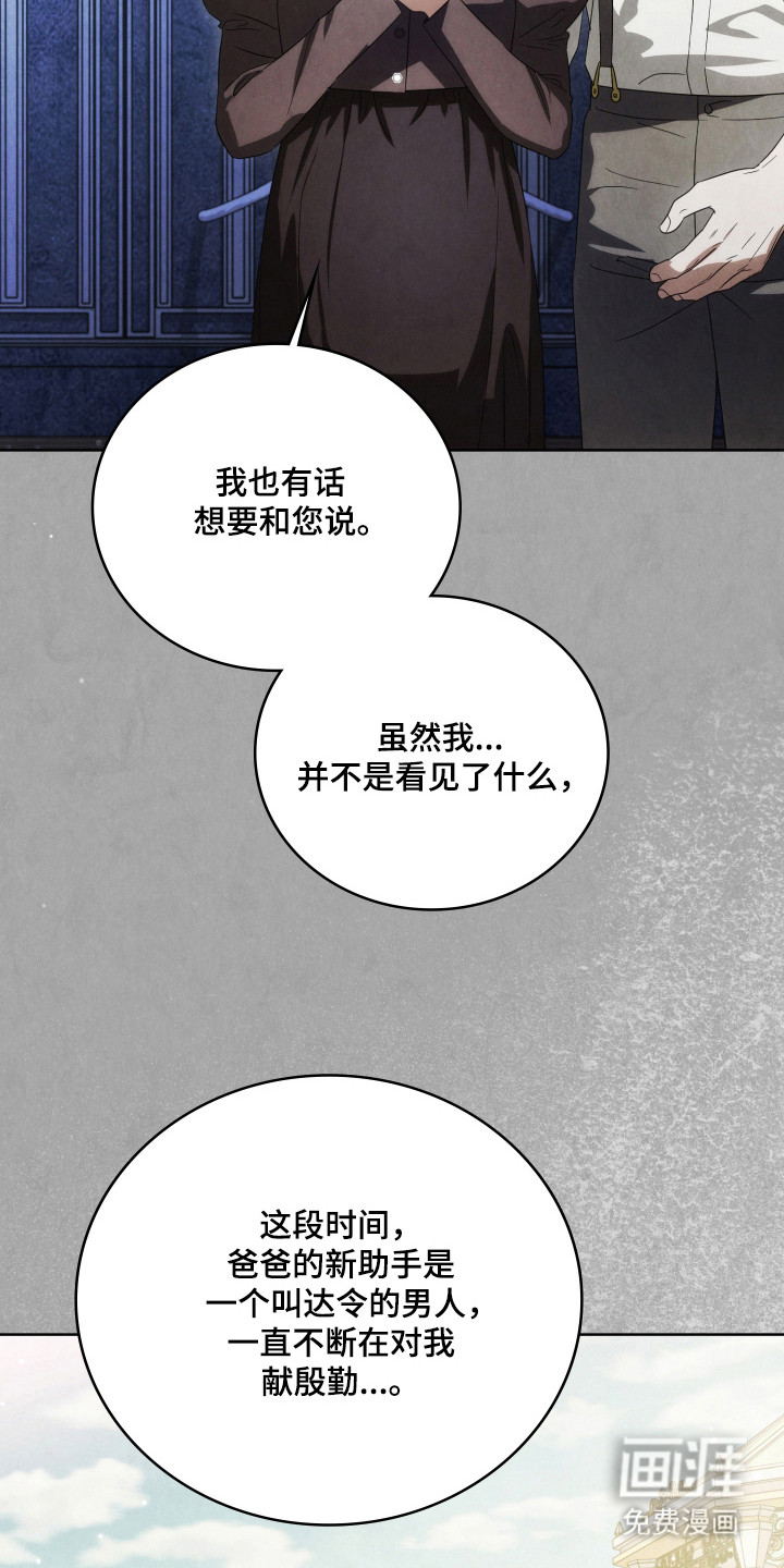 第56话8