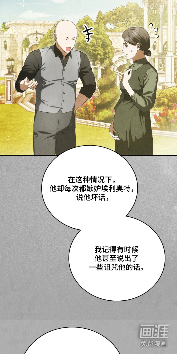 第56话9