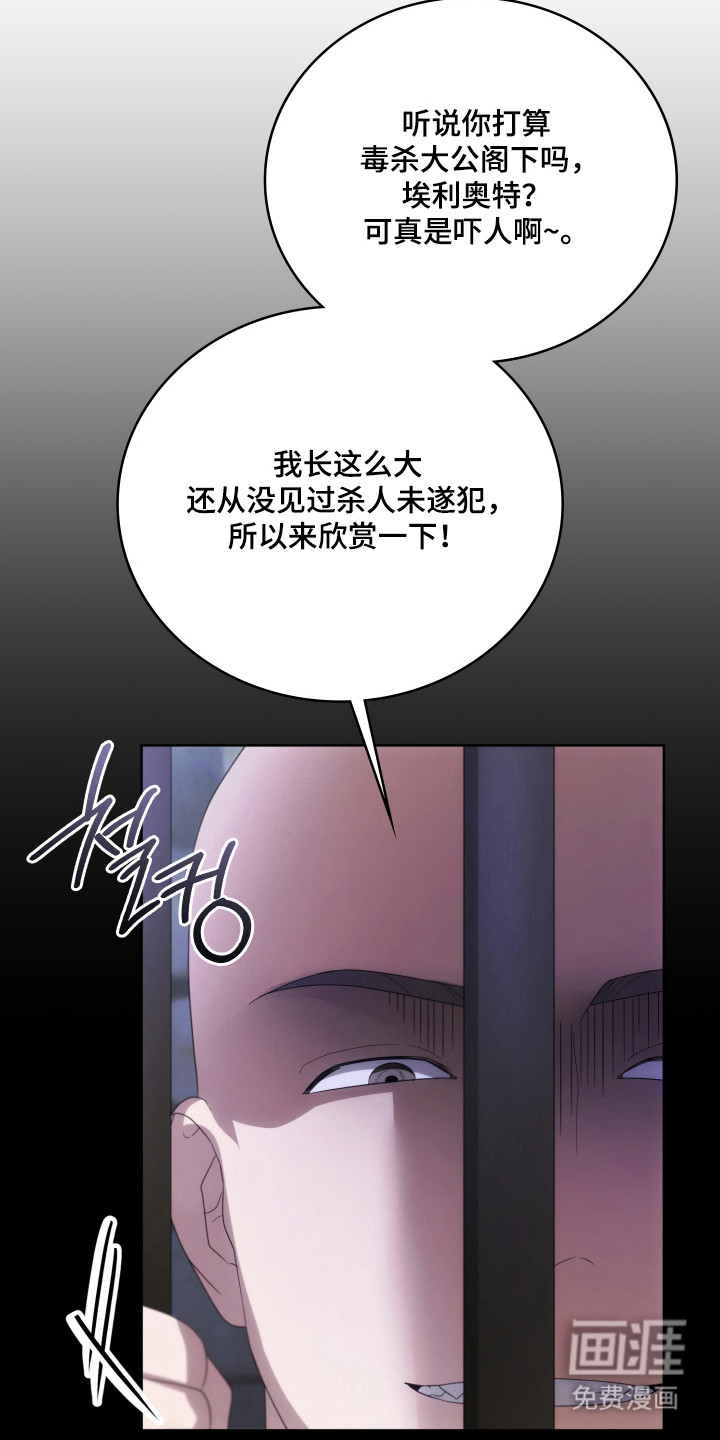 第55话10