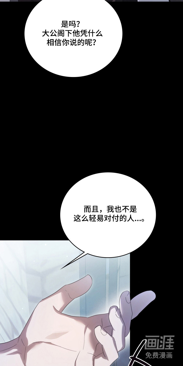 第55话14