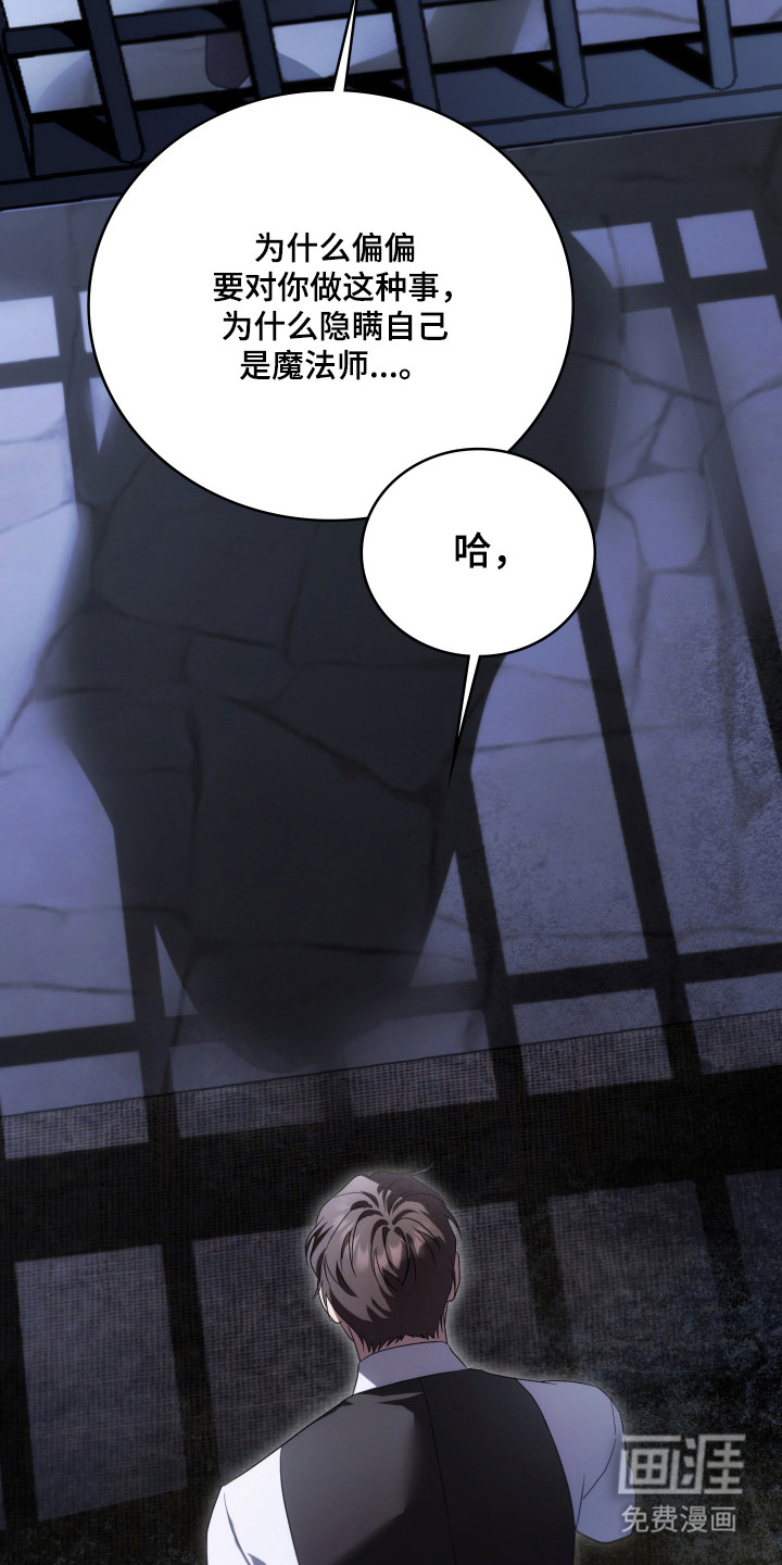 第55话20