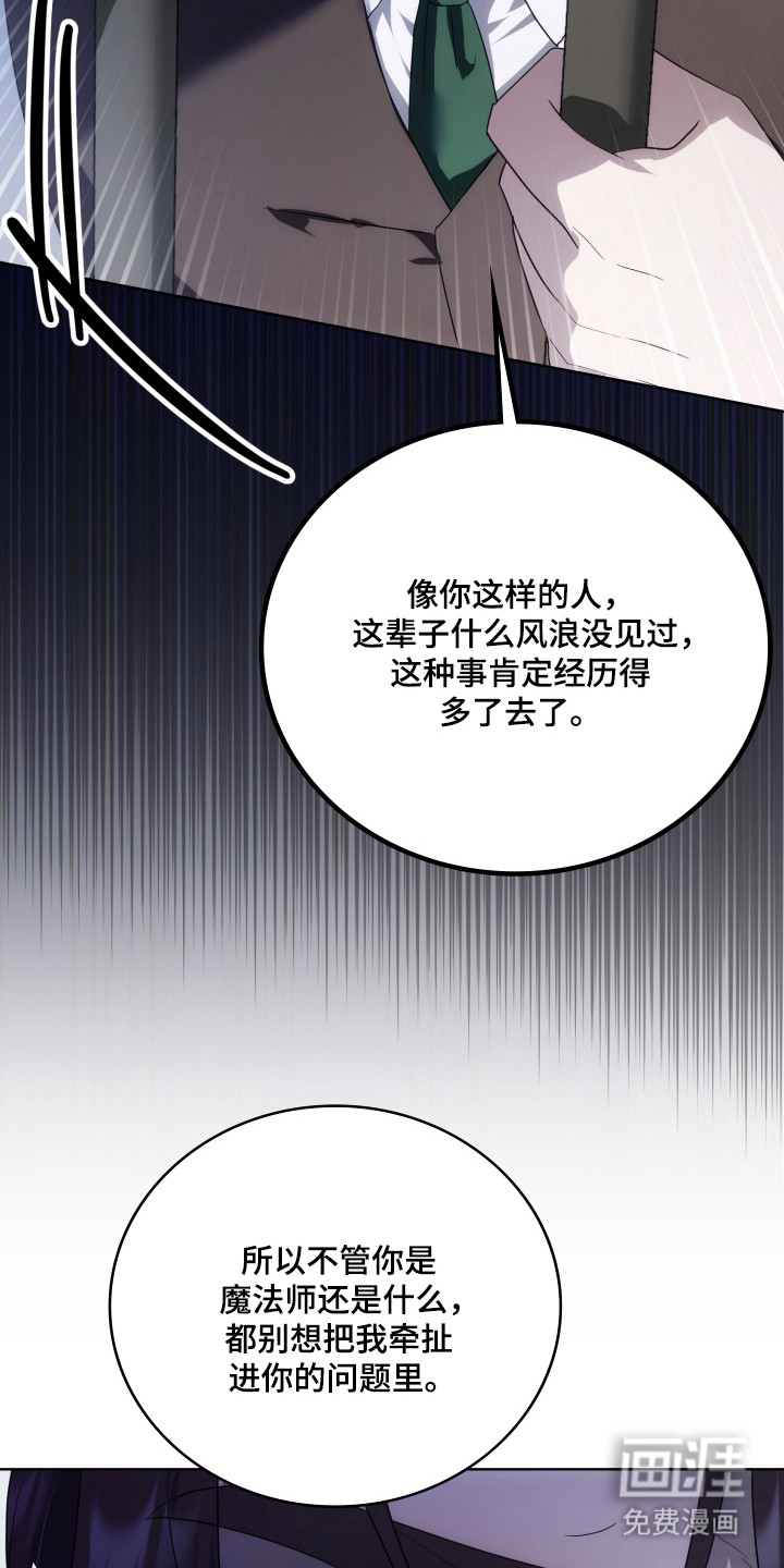 第55话25