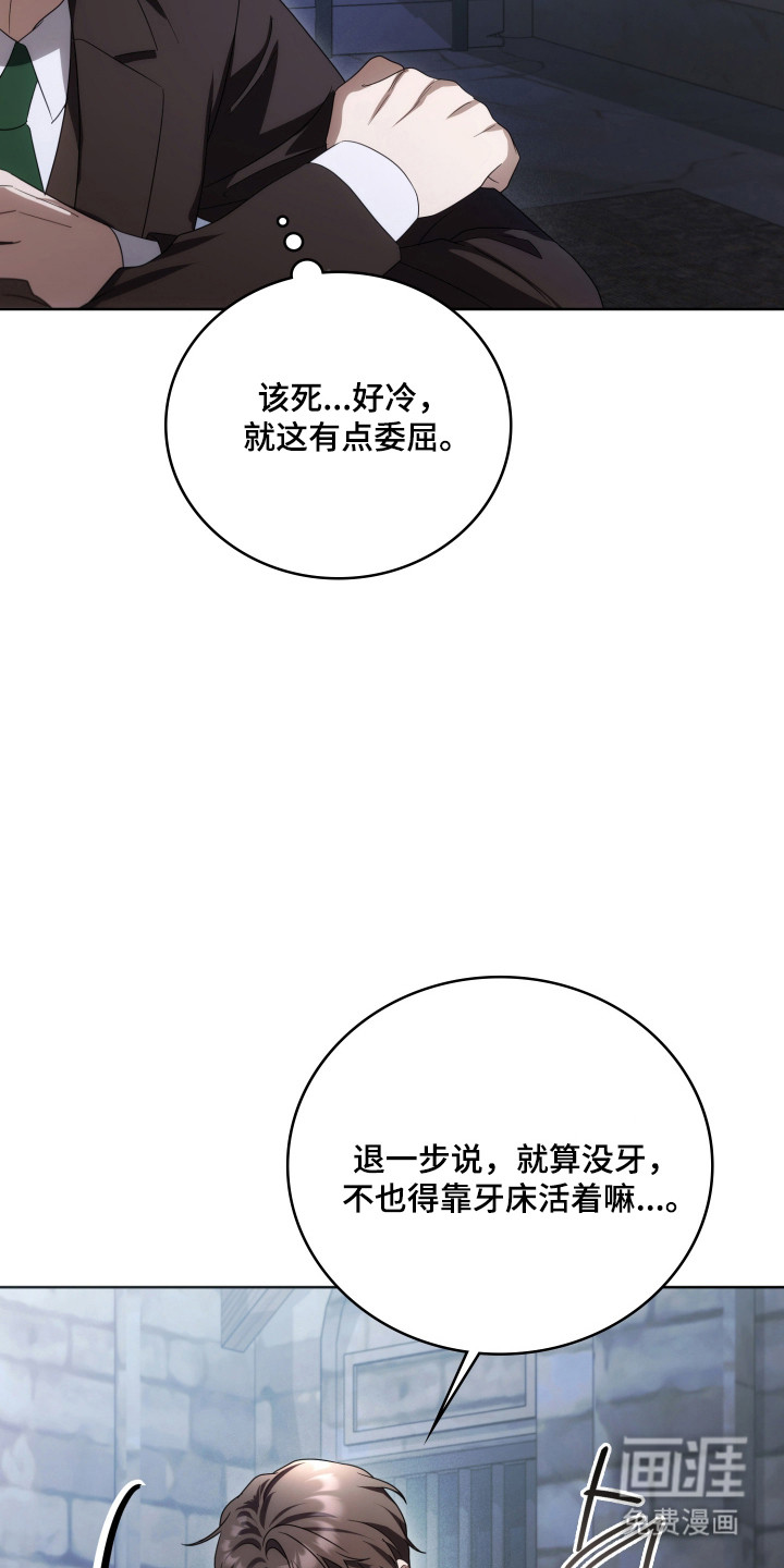 第55话3