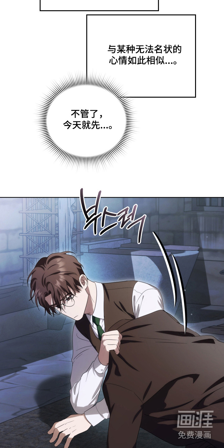 第55话6
