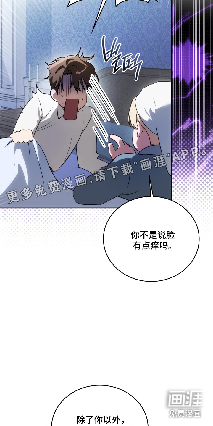 第60话10