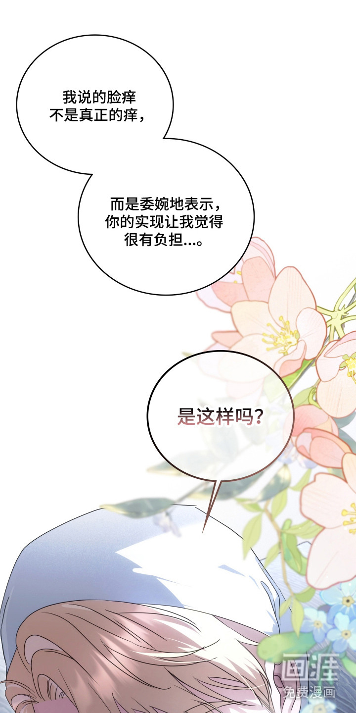 第60话12