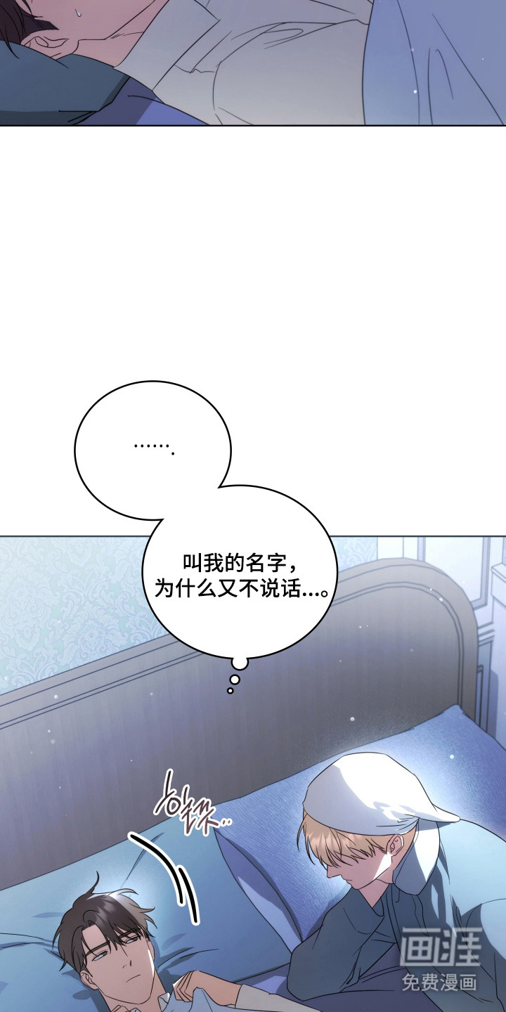 第60话16
