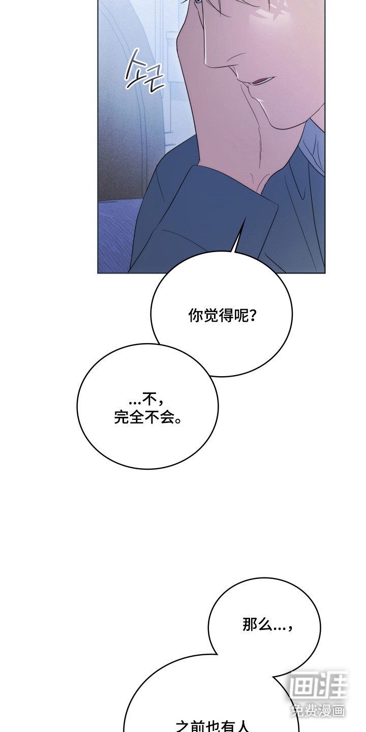 第60话18