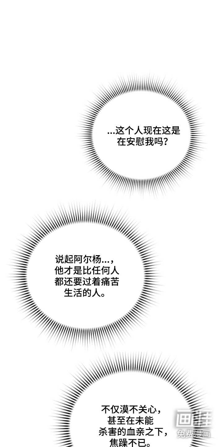 第60话28