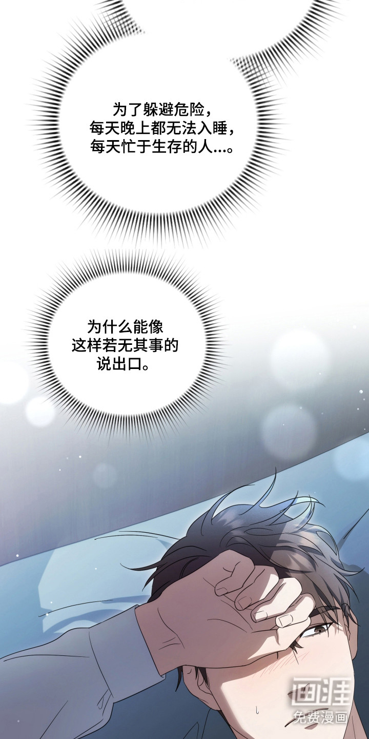 第60话29