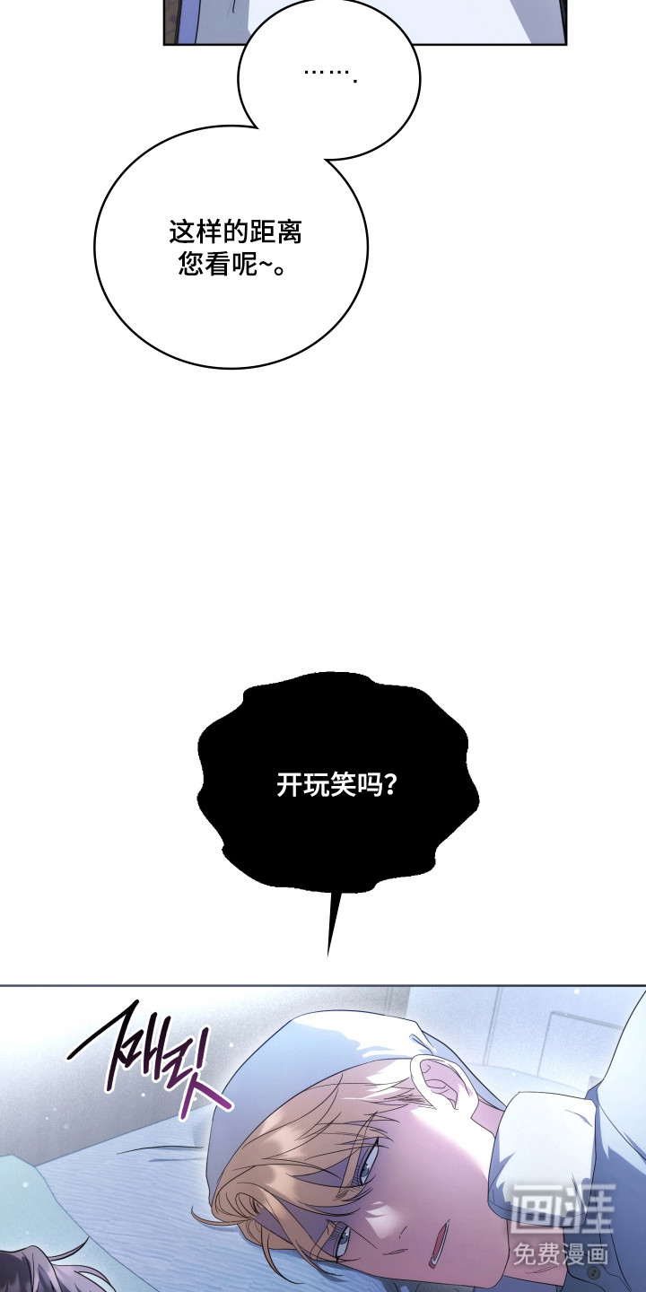 第60话3