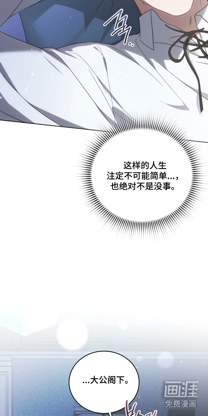 第60话30