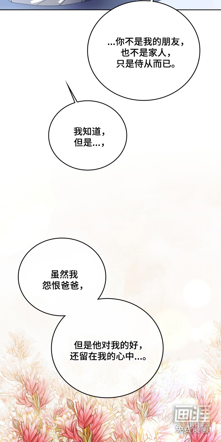 第60话34