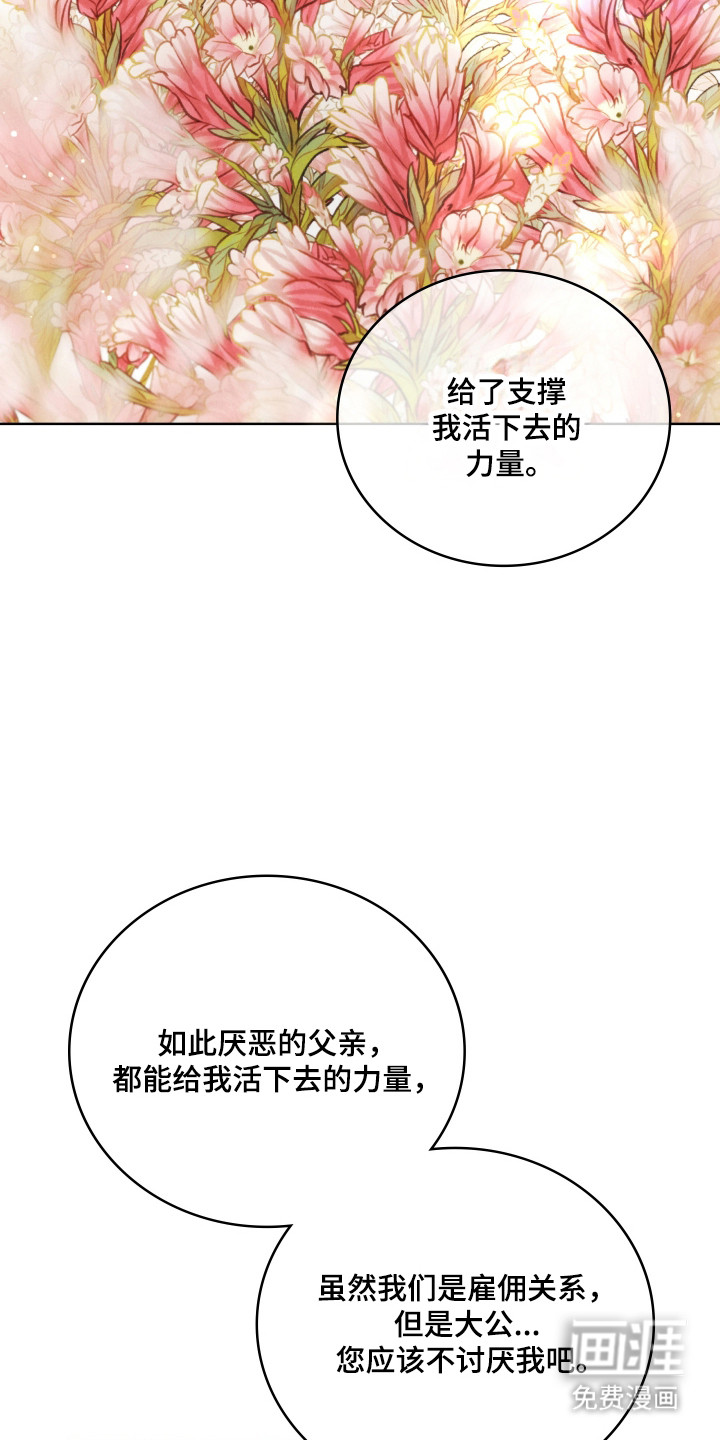 第60话35