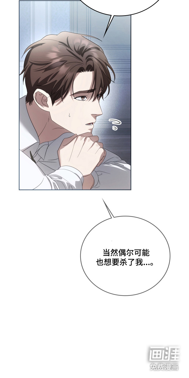 第60话36
