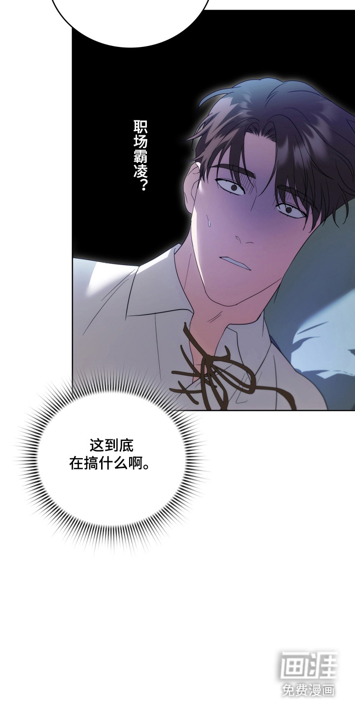 第60话6