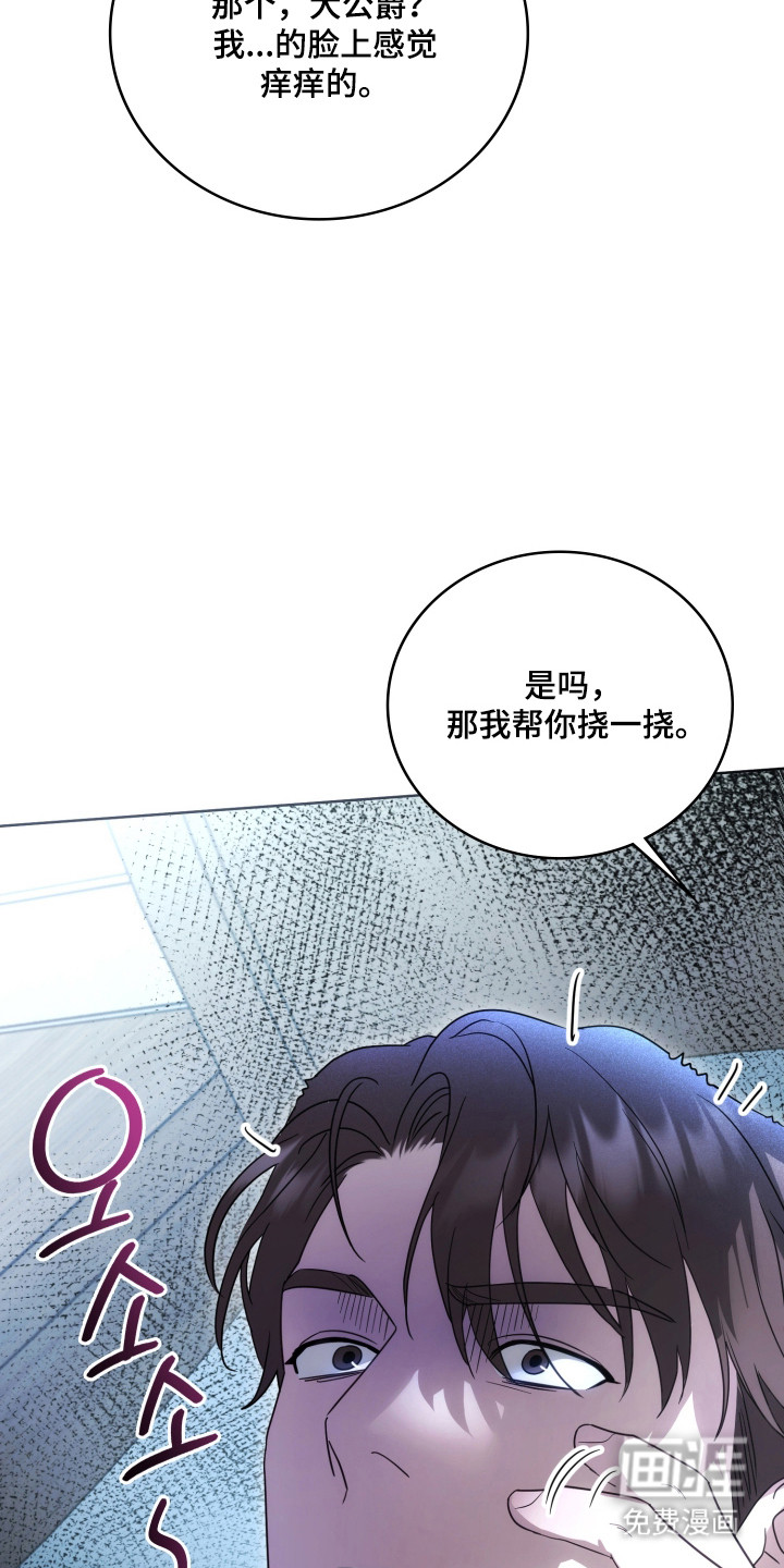 第60话8