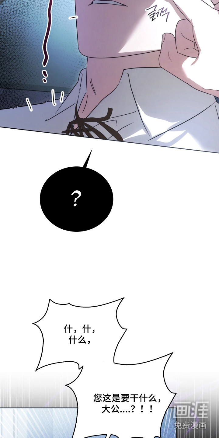 第60话9