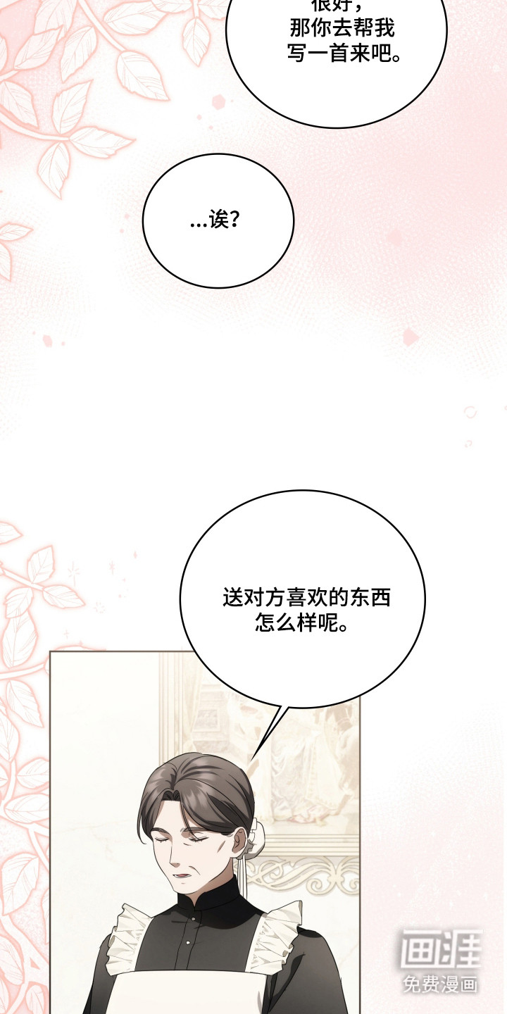 第59话10